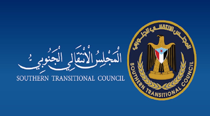 المجلس الانتقالي اليمني