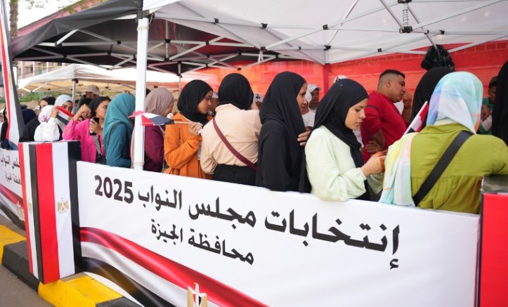 انتخابات مجلس النواب 2025