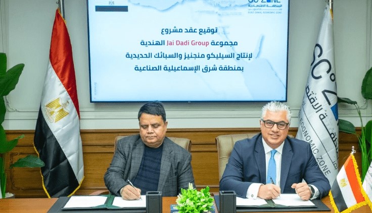 





جانب من توقع عقد مشروع Nile Ferro Alloys الهندي للسبائك المعدنية في وادي التكنولوجيا بسيناء
