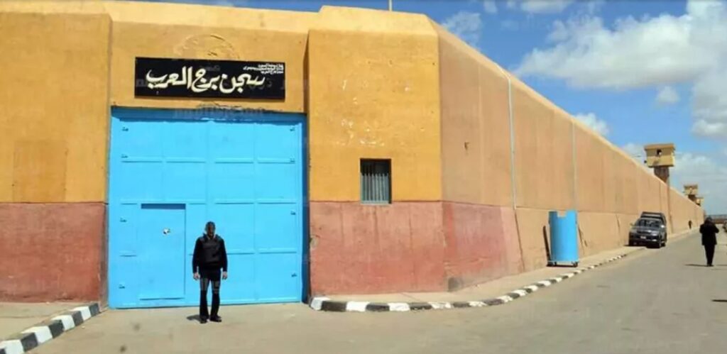 سجن برج العرب