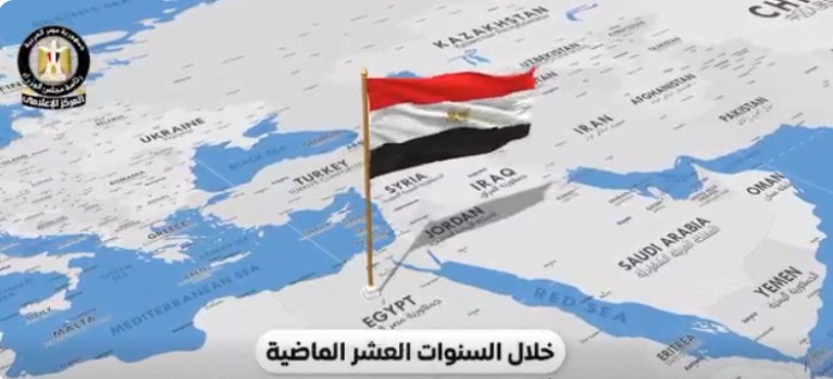 مركز معلومات مجلس الوزراء