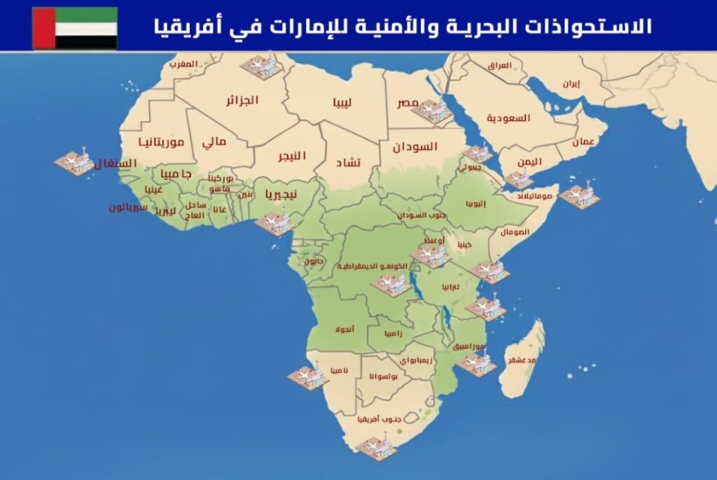 استحواذات الإمارات على  المواني البحرية 