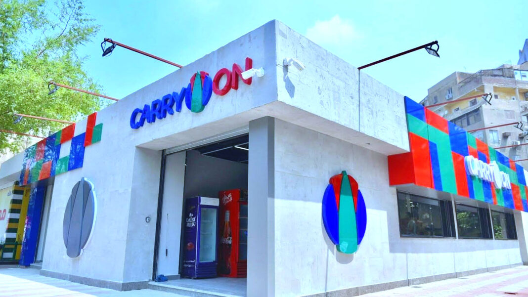 مبادرة كاري أون