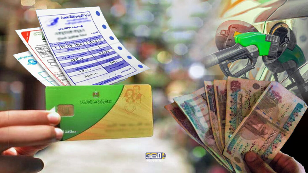 تحويل الدعم العيني للسلع الأساسية إلى دعم نقدي تحويل الدعم العيني للسلع الأساسية إلى دعم نقدي