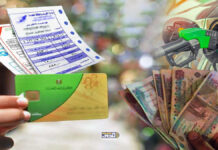 ازي الحال| زيادة الكهرباء والبنزين وتحويل “العيني” إلى” نقدي” بموازنة 2026 – 2027.. “النواب” يناقش قانون “حماية الأطفال من مخاطر مواقع التواصل” تحويل الدعم العيني للسلع الأساسية إلى دعم نقدي