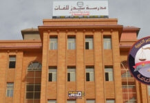 ازي الحال| إحالة 31 متهمًا لمحكمة الجنح في قضيتي أطفال مدرستي سيدز و”الإسكندرية”.. الخارجية تدين الانتهاكات الإسرائيلية.. وقف رحلات العودة الطوعية للاجئين السودانيين النيابة تحيل 31 متهما للمحاكمة لتعريضهم أطفال للخطر