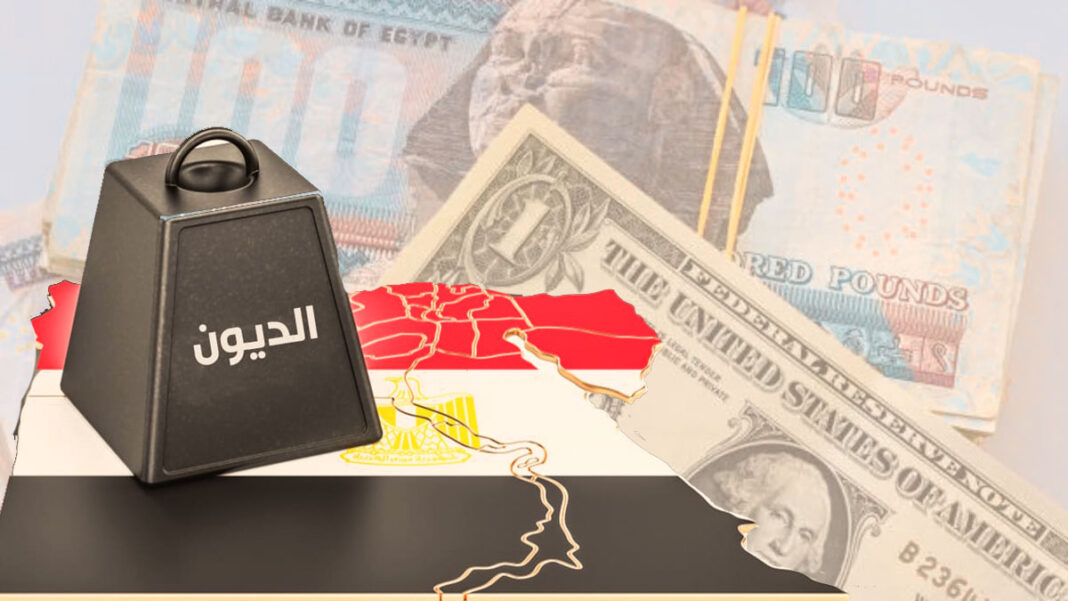 ديون مصر الخارجية