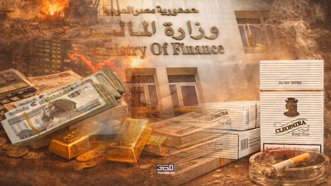 خفض الفائدة وتغييرات المجموعة الاقتصادية خفض الفائدة وتغييرات المجموعة الاقتصادية