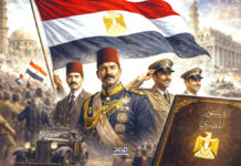 القسمة العادلة بين السلطة والشعب إرث الحكم في مصر والدستور المصري