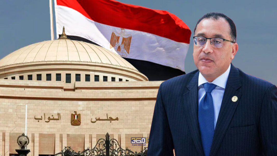 حكومة مصطفي مدبولي الرابعة