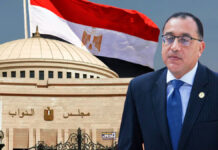 ازي الحال| مجلس النواب يوافق على حكومة مدبولي الرابعة.. مصر تحصل على 30 نقطة من 100 على مؤشر “مُدركات الفساد”.. حريق هائل في مصنع كيماويات ببرج العرب حكومة مصطفي مدبولي الرابعة