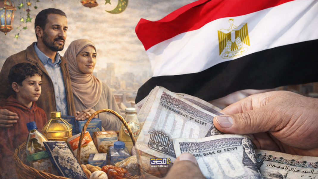 حزمة اجتماعية جديدة