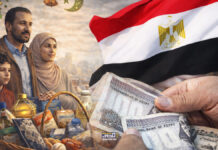 ازي الحال| اليوم.. الحكومة تعلن “حزمة اجتماعية جديدة”.. إحالة المتلاعبين بأسعار الدواجن للجنايات.. آبي أحمد: “أمن القرن الإفريقي مرتبط بحصول إثيوبيا على منفذ بحري” حزمة اجتماعية جديدة