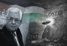 الرصاصة الأخيرة على السلطة الفلسطينية! السلطة الفلسطينية