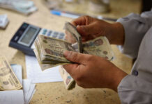 رفع الحد الأدنى للأجور.. حتى لا يبتلع التضخم الزيادة رفع الحد الأدنى للأجور