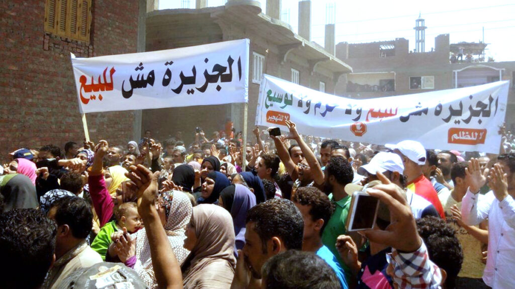 جزيرة الوراق