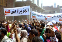 ازي الحال| الحكومة تستعد لمرحلة “ما بعد صندوق النقد”.. تجدد اشتباكات “جزيرة الوراق”.. الأربعاء محاكمة المعتدي على فرد الأمن في التجمع جزيرة الوراق