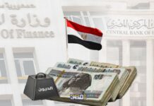 الاقتصاد في أسبوع: ارتفاع الاحتياطي.. تراجع التوظيف بالقطاع الخاص.. طرح 2.5 مليار دولار بسندات دولية الاقتصاد في أسبوع