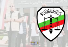 فقه استقلال القضاء فقه استقلال القضاء