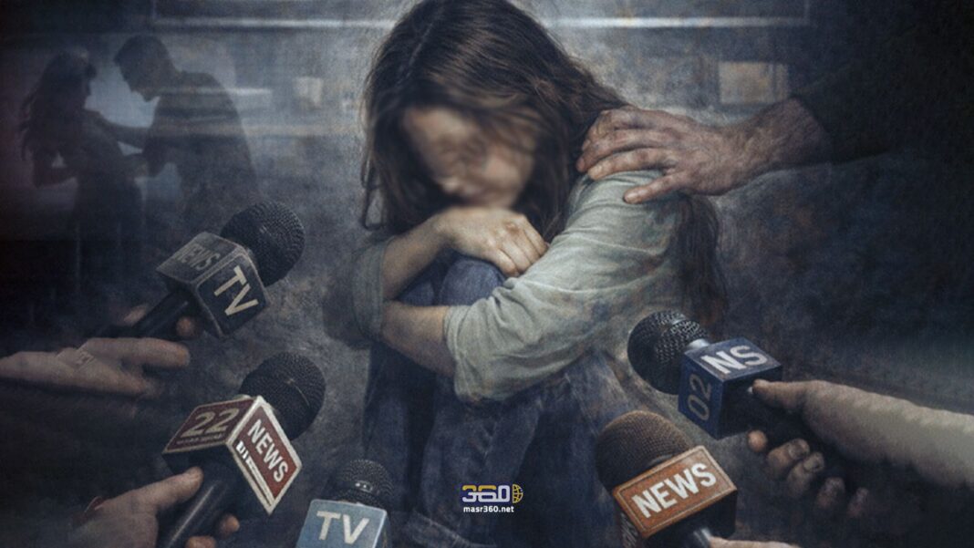 التحرش التحرش