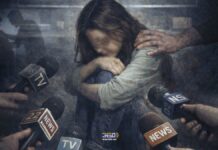 تحذيرات من حملات إعلامية لتبرير التحرش التحرش