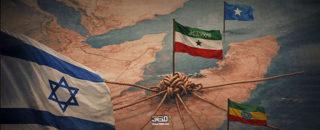 خطوة إسرائيل تجاه صوماليلاند وتداعياتها الإقليمية