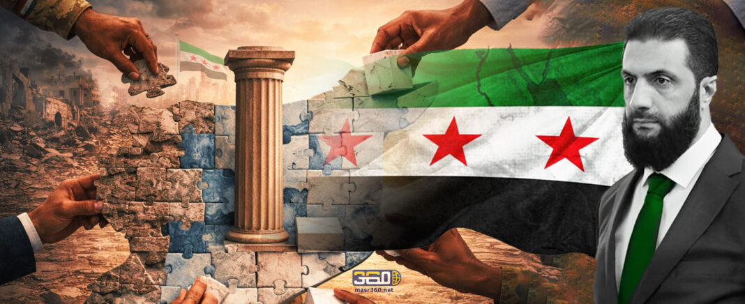  سوريا بين بناء الدولة وإعادة التأهيل