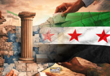 سوريا بين بناء الدولة وإعادة التأهيل سوريا بين بناء الدولة وإعادة التأهيل