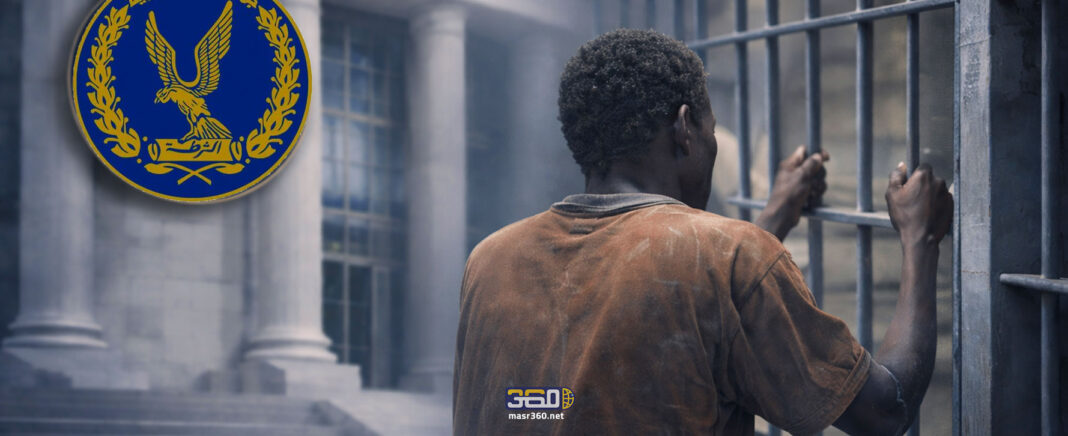 الداخلية تنفي احتجاز ووفاة لاجئ سوداني الداخلية تنفي احتجاز ووفاة لاجئ سوداني