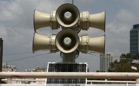 صافارات الإنذار