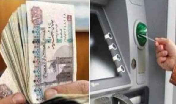 صرف المرتبات