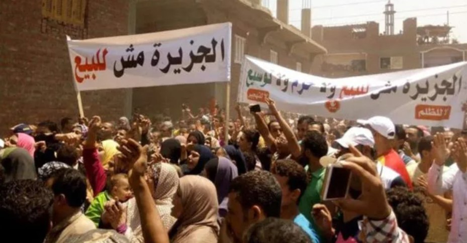 قضية جزيرة الوراق