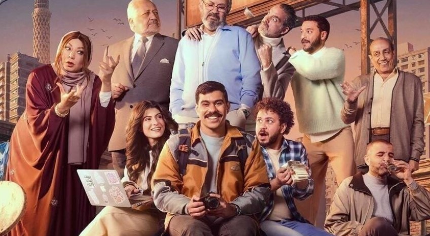 مسلسل فخر الدلتا