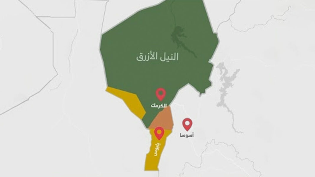 صراع النيل الأزرق صراع النيل الأزرق