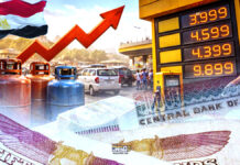 ازي الحال| ارتفاع أسعار البنزين والسولار والبوتاجاز.. بيان أممي حول اللاجئين في مصر.. “الحرب انتهت إلى حد كبير” ارتفاع أسعار البنزين والسولار والبوتاجاز