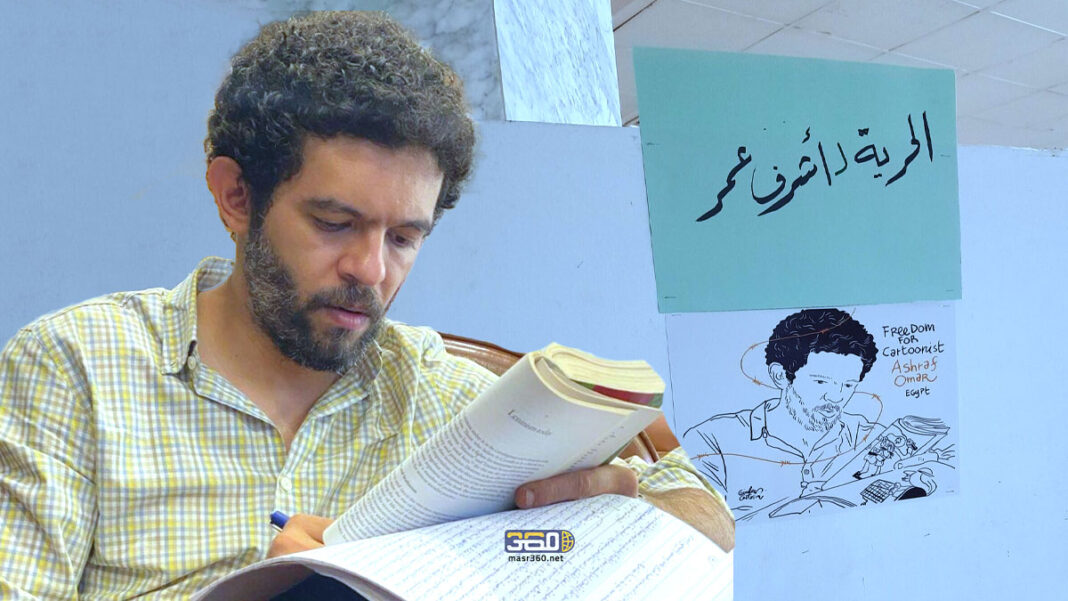 مطالب حقوقية بالافراج عن أشرف عمر