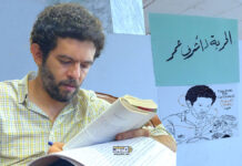 ازي الحال| حرب المصافي والناقلات.. ارتفاع أسعار الأسمدة.. مطالب حقوقية بالإفراج عن “أشرف عمر” مطالب حقوقية بالافراج عن أشرف عمر