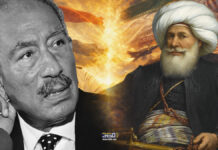 اللغز الأكبر محمد على باشا والرئيس السادات