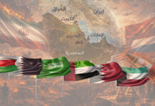 المتاهة الاستراتيجية للخليج 2026 دول الخليج في مأزق بالغ التعقيد جراء الحرب