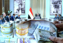 ازي الحال| انتربرايز: الحكومة تبحث رفع الحد الأدنى لأجور العاملين.. الإفتاء: “الموظف الذي لا يكفيه راتبه تجوز عليه الزكاة”.. عمال بميناء سفاجا: شركة حورس تنتهك حقوقنا الحكومة تبحث رفع الحد الأدنى للأجور