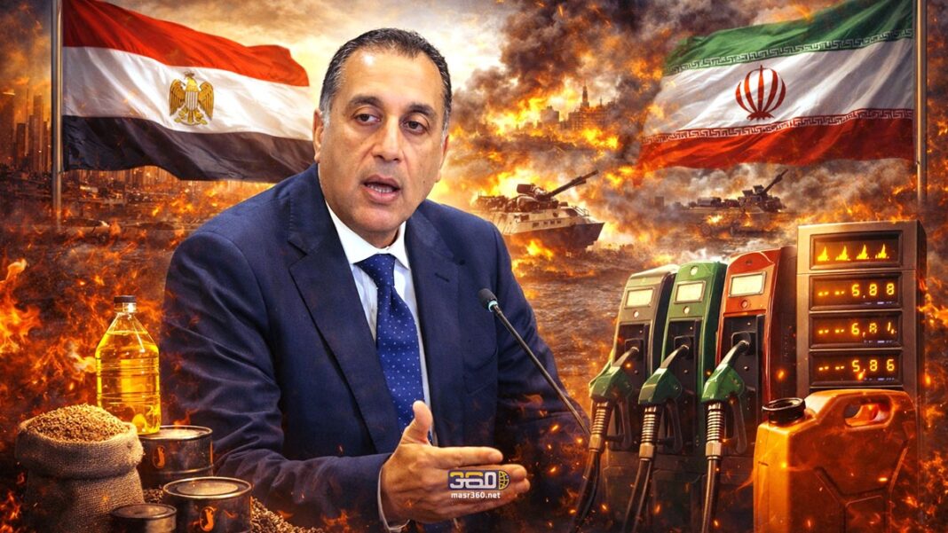 الحرب الإقليمية وأثرها على الأسعار في مصر الحرب الإقليمية وأثرها على الأسعار في مصر