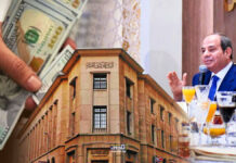 ازي الحال| الحرب مستمرة.. السيسي: نحن في حالة شبه طوارئ.. تخارج ملياري دولار من أذون الخزانة.. إخلاء سبيل 4 من متهمي “ازدراء الأديان” الحرب على إيران.. السيسي: نحن في حالة شبه طوارئ