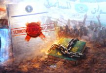 واشنطن تصنف إخوان السودان جماعة إرهابية.. الاتساق مع الرواية الإماراتية واشنطن تصنف إخوان السودان جماعة إرهابية