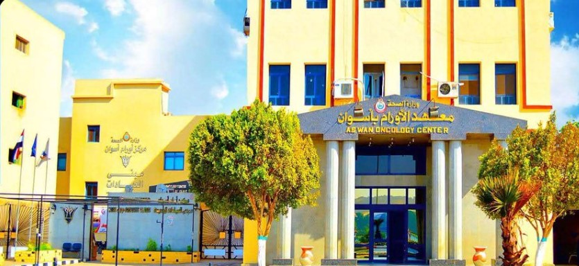 أورام أسوان