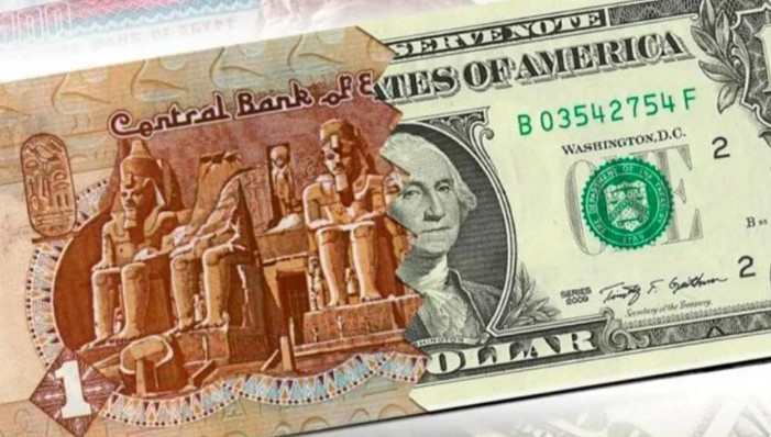 الدولار أمام الجنيه