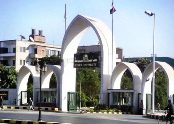 جامعة أسيوط