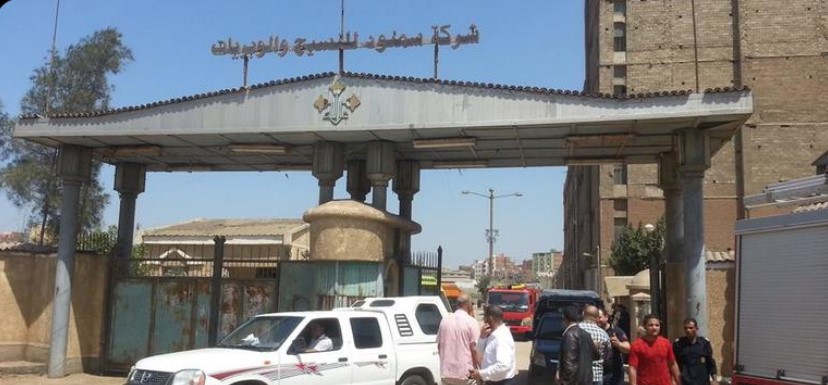 شركة سمنود