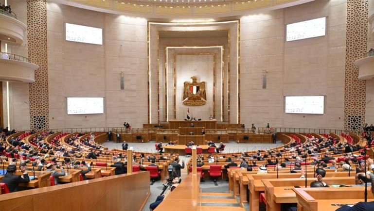 مجلس النواب