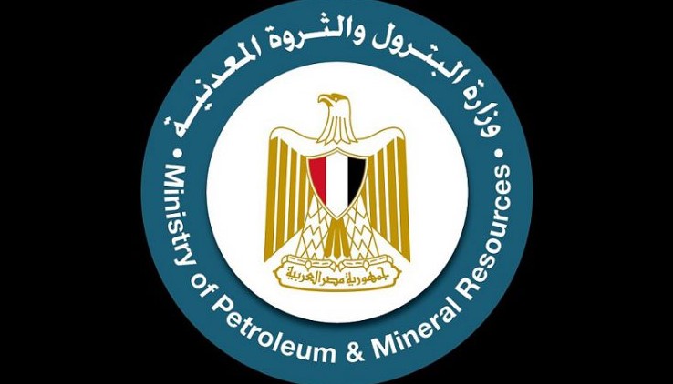 وزارة البترول