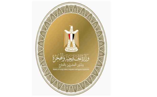 وزارة الخارجية المصرية 